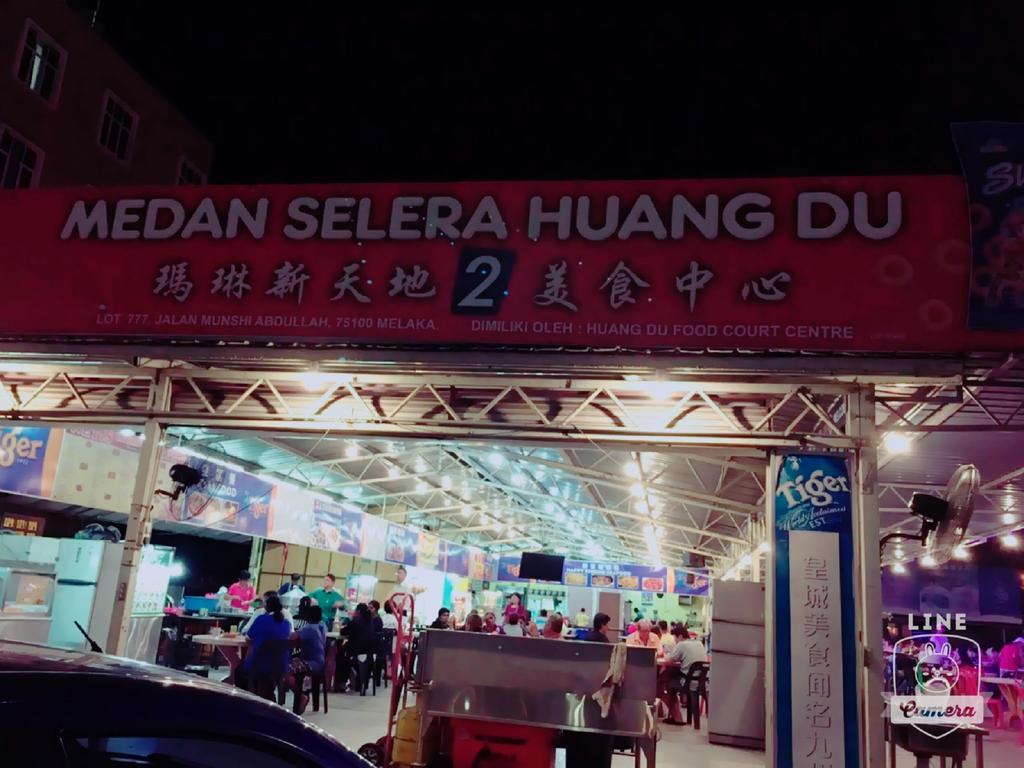Relax & Chill At Malacca River Exterior photo